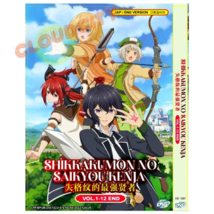 DVD Anime Shikkakumon No Saikyou Kenja Vol.1-12 End Eng Dubbed Japanese Anime - £16.08 GBP