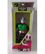 Vintage 1991 Bandai Rider Hero Series Kamen Kamen Rider 2 No. 2 Size 16.... - $52.50
