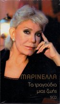 40 Hronia - The Very Best / 80 Megales Erminies 1965-2000 (4cd) [Audio CD] Marin - £24.24 GBP