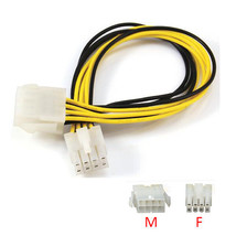 8&quot; Inch (20Cm) Pc Atx 8-Pin Male To 8 Pin Female 12V / 24V Power Extensi... - $17.99