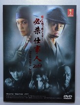 Japanese Drama DVD-Hissatsu No Shigotonin 2009 - £24.35 GBP