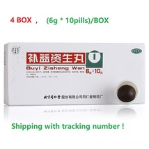 4BOX Buyi zisheng wan 10pills/box TRT Bu yi zi sheng wan - $49.50