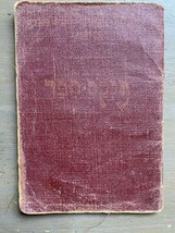 Item image 3