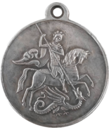 Medalla Imperial de San Jorge el Victorioso - restricción de 3ª clase - €11,51 EUR