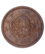 An 10 (1877) Japon 2 Sen Pièce de Monnaie ( Extra Fin , XF État) Y#18.2 - $75.22 CAD