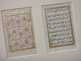 LOT antique 2 ILLUMINATED gold ISLAMIC ARABIC PERSIAN poetry koran LEAF ... - $222.70