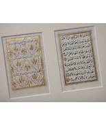 LOT antique 2 ILLUMINATED gold ISLAMIC ARABIC PERSIAN poetry koran LEAF ... - £175.96 GBP