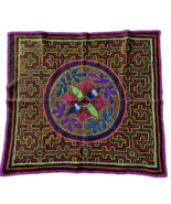 Shipibo Hand Embroidered Ayahuasca Tapestry | Altar Cloth | Unique piece... - $142.49