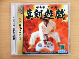 Sega Saturn Segata Sansiro Shinken Yugi Import Japan Game Ss - £65.78 GBP