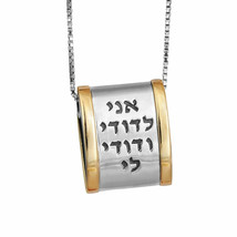 Pendant Kabbalah  Prayer ANI LE DODI Wedding Blessing Sterling Silver &amp; Gold 9K - £132.55 GBP
