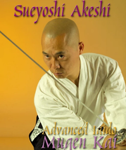 Advanced Iaido Mugen Kai System DVD by Sueyoshi Akeshi - £21.49 GBP