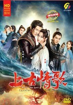 CHINESE DRAMA~A Life Time Love 上古情歌(1-54End)English subtitle&amp;All region - £37.72 GBP