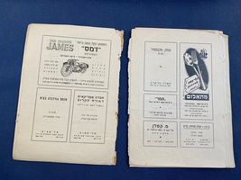 Item image 5