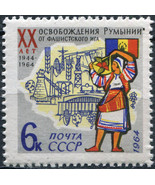USSR 1964. 20th Anniversary of Liberation of Romania (MNH OG) Stamp - £0.78 GBP