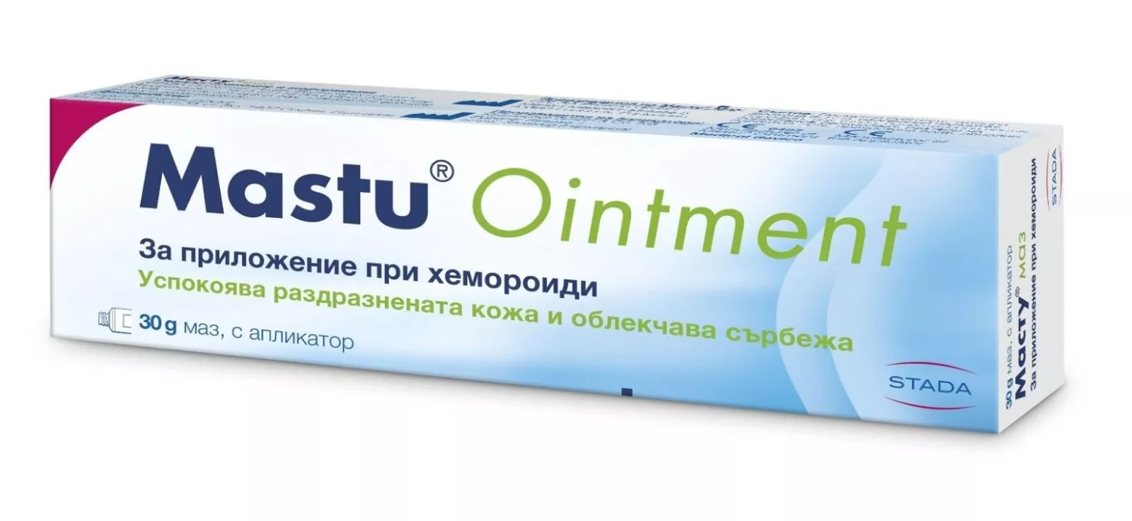 3 PACK MASTU OITMENT   20 GR Mastu Ointment for  treatment of hemorrhoid... - £45.55 GBP