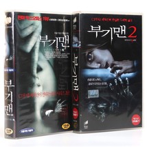 Boogeyman 1 &amp; 2 (2005/2007) Set Korean Late VHS [NTSC] Korea Horror - £48.19 GBP