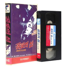 Kiss of the Serpent (1988) Korean VHS [NTSC] Korea Snake Island Rare [read] - £69.91 GBP