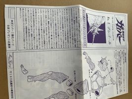 Item image 8