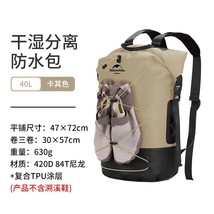 Naturehike Outdoor Convenient Large-Capacity Waterproof Bag Travel Backpack Beac - £112.24 GBP