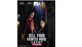 DVD Korean Drama Series Sell Your Haunted House (1-16 End) English Subtitle - £22.06 GBP