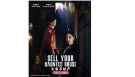 DVD Korean Drama Series Sell Your Haunted House (1-16 End) English Subtitle - £20.85 GBP