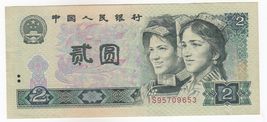 China, 2 Yuan, 1980, P885, XF-
show original title

Original TextChine, ... - $13.05