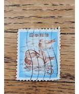 Japan Stamp 1955 Mandarin Ducks 5Y Used Vertical Wave Cancel - $1.99