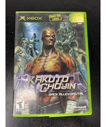 Kakuto Chojin (Microsoft Xbox, 2002) - $16.00