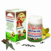 El Captain Colocynth Handal Muscle Pain Relief Herbal Ointment Buy 3 Get... - $22.71