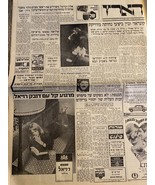 Giornale israeliano Haaretz Apollo 12 sulla Luna 20/11/1969 - $29.60 CAD