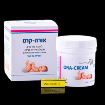 Ora cream Ointment for diaper rash 85 grams - £22.35 GBP