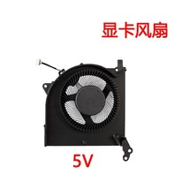 suitable for Lenovo Savior Y530P Y540P Y7000P-2020 GPUCooling Fan - $42.30