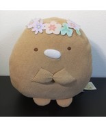 Japan San-X Sumikko Gurashi Tonkatsu Flower Crown 12&quot; Tan Plush NWT - $36.58