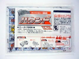 Transformers Hound &amp; Ravage Instructions Takara C-13 Tomy Booklet Japan ... - £5.02 GBP