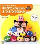 Disney Tsum Tsum Cute Pom Pom Mascots Japanese Book Japan - $24.78