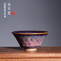 Jun Kiln Handmade Gaiwan - Chinese Ceramic Jun Porcelain Tea Ceremony Bowl - $200.00