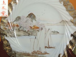 Hand painted 7.5&quot; Plate China gold black fishing village poss Kutani Ant... - $88.51 CAD