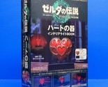 Legend Zelda Tears of the Kingdom Heart Container Lamp Light Figure + Ar... - $64.99