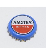Amstel set of three bottle beer caps for collectors - €4,27 EUR