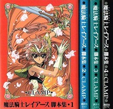 Rayearth Magic Knight Scenario Collection 1-4 Clamp Art Book - £28.25 GBP