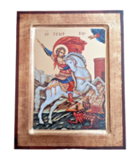 9&quot;  Saint George with the Horse Gilded Byzantine Greek Orthodox Wall Ico... - £22.25 GBP