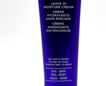 Obliphica Seaberry Leave In Moisture Cream Light/Thick-Coarse Hair 5 oz - $22.38