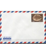 Korea 2002. Fossils of Korea (Mint) Aerogram - £2.04 GBP