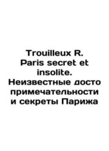 Trouilleux R. Paris secret et insolite. Unknown sights and secrets of Paris In  - $199.00