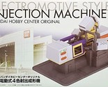 Bandai Hobby Center original electric 4-color injection molding machine - £37.63 GBP