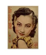 Glance Over Shoulder Poster Vintage Reproduction Print Shanghai Chinese ... - $4.95+