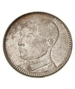 1929 (Yr18) China Kwangtung Provincial 20 Cents Silver Coin, AU. Y# 426 - $87.86 CAD