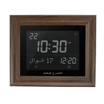 Alfajr CF-19 Black Nimaz Clock with Detachable Azan Clock PS Frame - Sepia Brown - £61.79 GBP