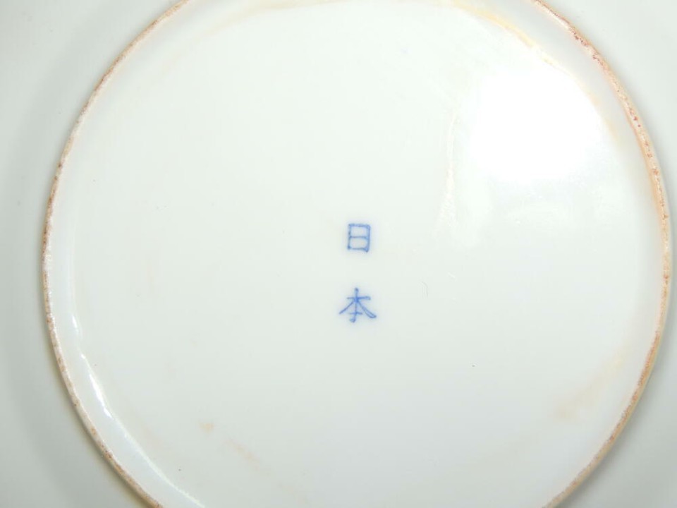 Japanese 6.75" Plate Dragon Pearl blue white marked Nippon Item image 8