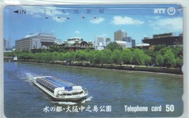 Osaka Nakanoshima Park Japan NTT Phone Card - £15.33 GBP